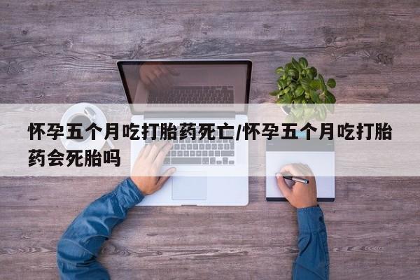 打胎药正品包邮联系方式新闻 第214页
